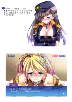 Page 80 of Kawaii Onnanoko-tachi to Duel Shimasho!