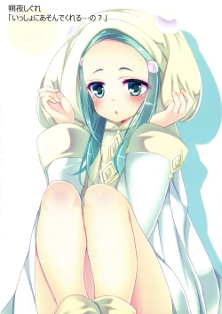 Page 82 of Kawaii Onnanoko-tachi to Duel Shimasho!