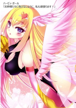 Page 88 of Kawaii Onnanoko-tachi to Duel Shimasho!