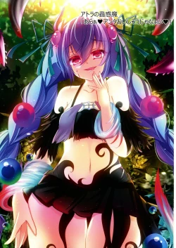 Page 93 of Kawaii Onnanoko-tachi to Duel Shimasho!