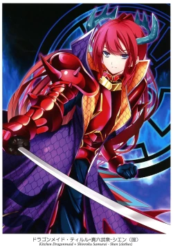 Page 13 of Kawaii Onnanoko-tachi to Duel Shimasho!| Let's Have a Duel with Cute Girls! Compilation vol. 1