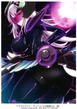 Page 15 of Kawaii Onnanoko-tachi to Duel Shimasho!| Let's Have a Duel with Cute Girls! Compilation vol. 1