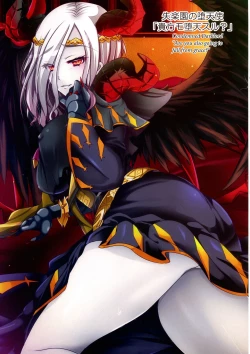 Page 52 of Kawaii Onnanoko-tachi to Duel Shimasho!| Let's Have a Duel with Cute Girls! Compilation vol. 1