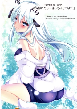 Page 56 of Kawaii Onnanoko-tachi to Duel Shimasho!| Let's Have a Duel with Cute Girls! Compilation vol. 1