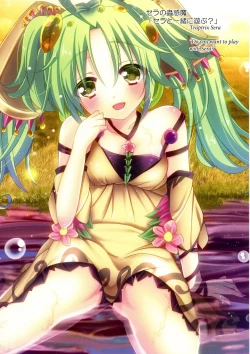 Page 61 of Kawaii Onnanoko-tachi to Duel Shimasho!| Let's Have a Duel with Cute Girls! Compilation vol. 1