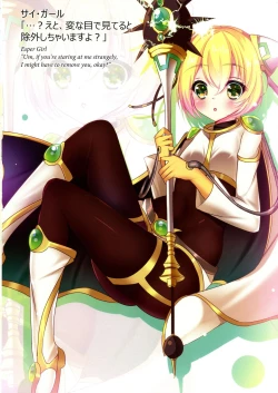 Page 79 of Kawaii Onnanoko-tachi to Duel Shimasho!| Let's Have a Duel with Cute Girls! Compilation vol. 1