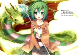 Page 82 of Kawaii Onnanoko-tachi to Duel Shimasho!| Let's Have a Duel with Cute Girls! Compilation vol. 1