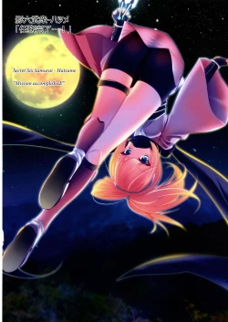 Page 89 of Kawaii Onnanoko-tachi to Duel Shimasho!| Let's Have a Duel with Cute Girls! Compilation vol. 1