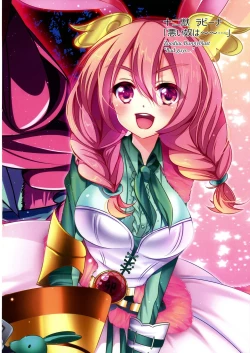 Page 91 of Kawaii Onnanoko-tachi to Duel Shimasho!| Let's Have a Duel with Cute Girls! Compilation vol. 1