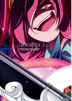 Page 92 of Kawaii Onnanoko-tachi to Duel Shimasho!| Let's Have a Duel with Cute Girls! Compilation vol. 1