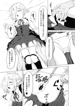 Page 9 of IN THE BEDROOM