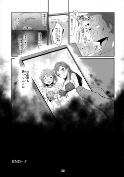 Page 37 of Innocent Idol Namahame Gasshuku ni Iku
