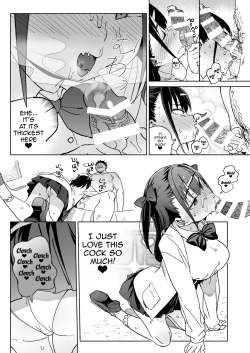 Page 15 of Yamenakute wa Ikenai. | I Really Have to Stop This.