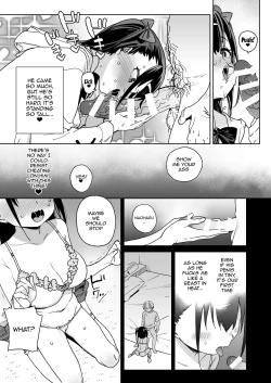 Page 16 of Yamenakute wa Ikenai. | I Really Have to Stop This.