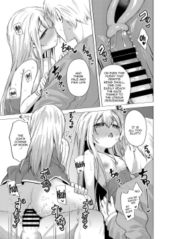 Page 17 of Sei to Sei-na Imouto to. | My Sacred and Sexual Sister