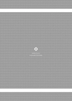 Page 23 of Sei to Sei-na Imouto to. | My Sacred and Sexual Sister