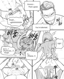Page 46 of Rabi23 라비 Full 1-2 + extras