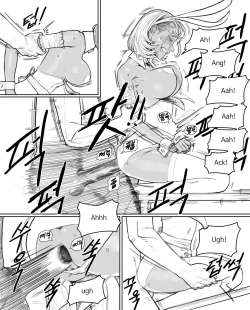 Page 49 of Rabi23 라비 Full 1-2 + extras