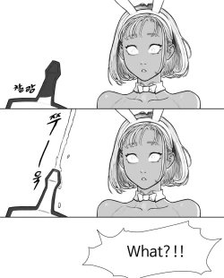 Page 8 of Rabi23 라비 Full 1-2 + extras