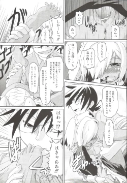 Page 102 of Takuramakan Doubutsuen-Taklamakan Zoo