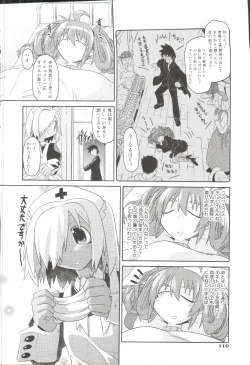 Page 111 of Takuramakan Doubutsuen-Taklamakan Zoo