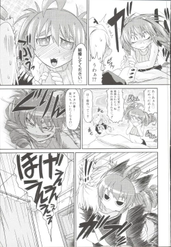 Page 112 of Takuramakan Doubutsuen-Taklamakan Zoo