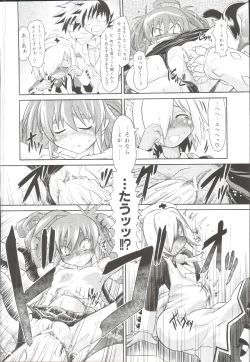 Page 121 of Takuramakan Doubutsuen-Taklamakan Zoo