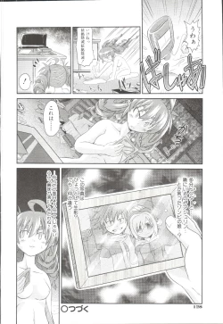 Page 129 of Takuramakan Doubutsuen-Taklamakan Zoo