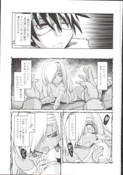 Page 136 of Takuramakan Doubutsuen-Taklamakan Zoo