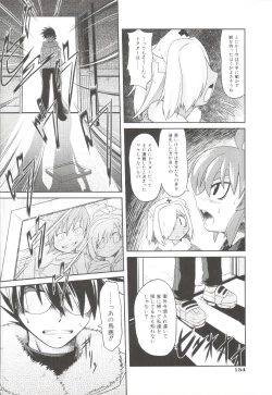 Page 155 of Takuramakan Doubutsuen-Taklamakan Zoo