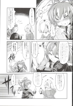 Page 156 of Takuramakan Doubutsuen-Taklamakan Zoo