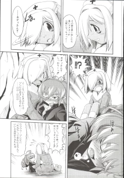 Page 158 of Takuramakan Doubutsuen-Taklamakan Zoo