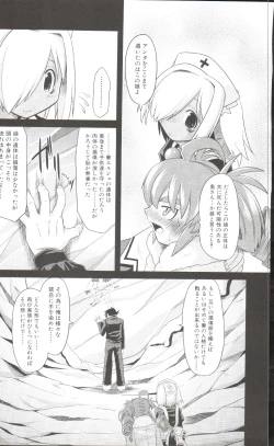 Page 180 of Takuramakan Doubutsuen-Taklamakan Zoo