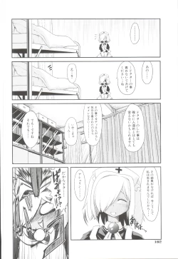 Page 183 of Takuramakan Doubutsuen-Taklamakan Zoo