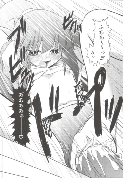 Page 83 of Takuramakan Doubutsuen-Taklamakan Zoo