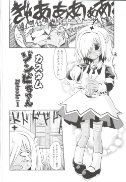 Page 87 of Takuramakan Doubutsuen-Taklamakan Zoo