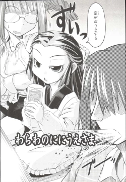 Page 9 of Takuramakan Doubutsuen-Taklamakan Zoo