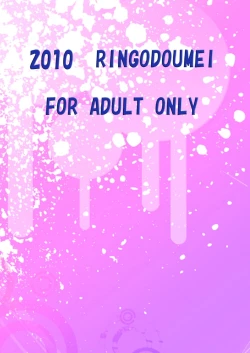 Page 36 of Shinra Banshou Ryona