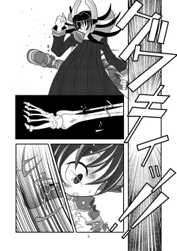Page 7 of Shinra Banshou Ryona