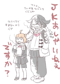 Page 11 of Rin guda ♀-dzume ⑤][ fate grand order )