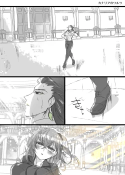 Page 15 of Rin guda ♀-dzume ⑤][ fate grand order )