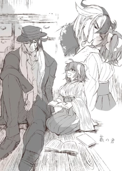 Page 23 of Rin guda ♀-dzume ⑤][ fate grand order )