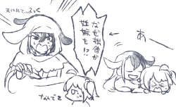 Page 32 of Rin guda ♀-dzume ⑤][ fate grand order )