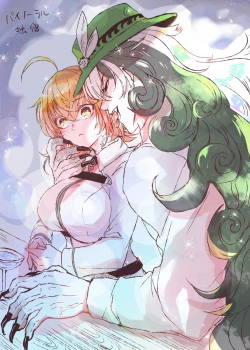 Page 47 of Rin guda ♀-dzume ⑤][ fate grand order )