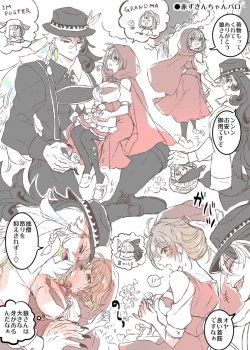 Page 51 of Rin guda ♀-dzume ⑤][ fate grand order )