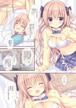 Page 27 of Boku wa Imouto ni Katenai. Soushuuhen