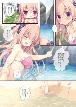 Page 39 of Boku wa Imouto ni Katenai. Soushuuhen