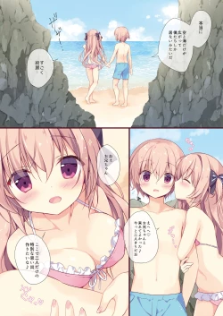 Page 40 of Boku wa Imouto ni Katenai. Soushuuhen