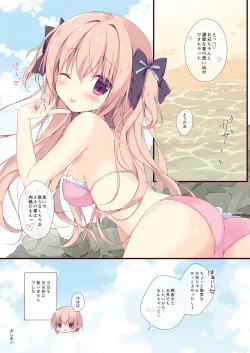 Page 49 of Boku wa Imouto ni Katenai. Soushuuhen