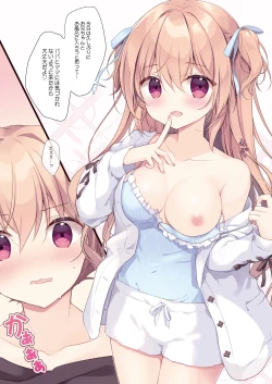 Page 56 of Boku wa Imouto ni Katenai. Soushuuhen